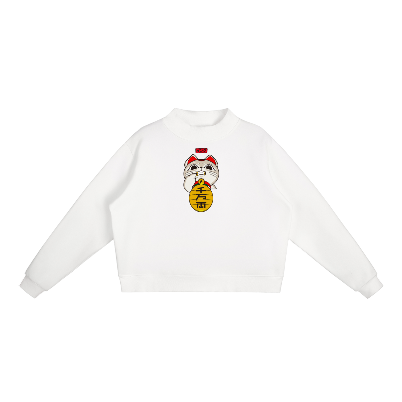 Turbo Granny Essential Fleece Mock-Neck Crew Sweatshirt