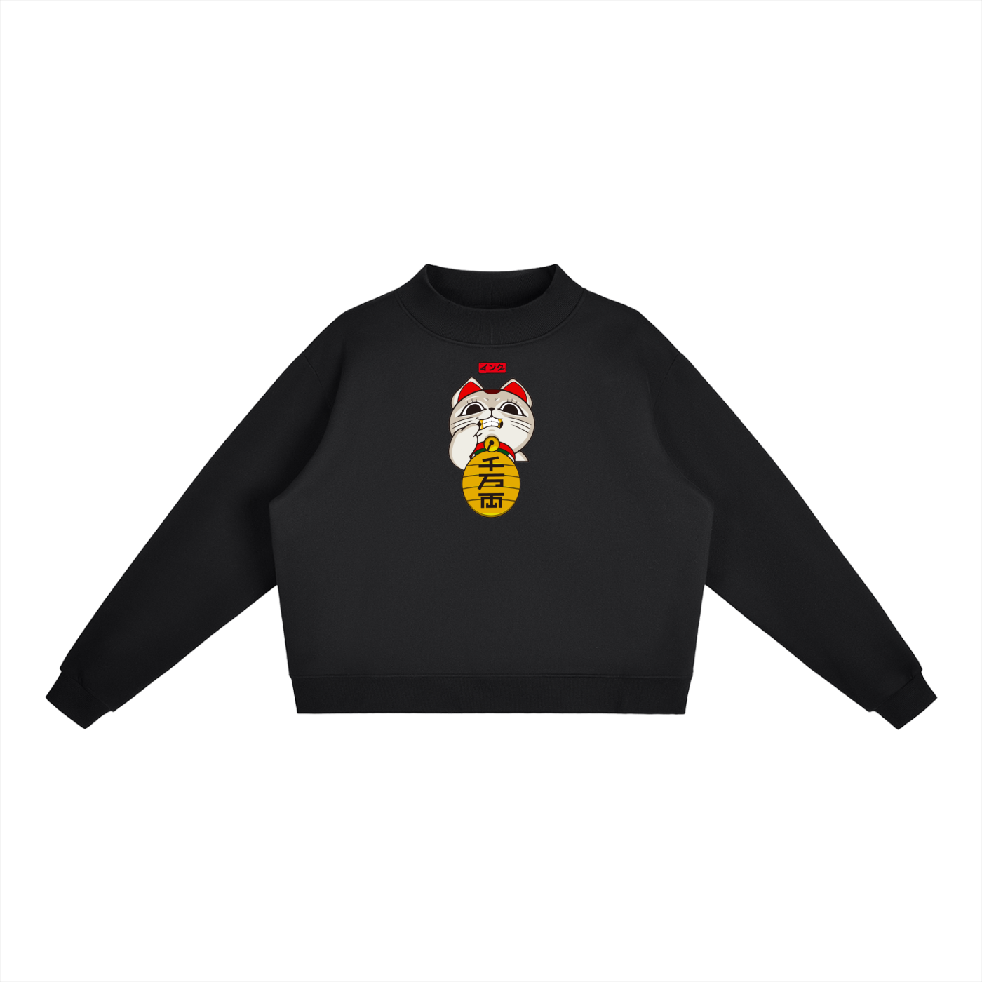 Turbo Granny Essential Fleece Mock-Neck Crew Sweatshirt