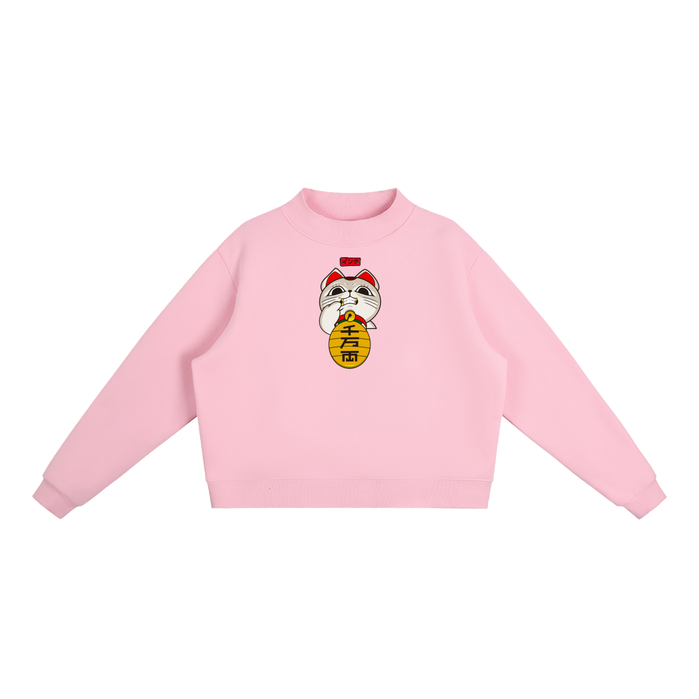 Turbo Granny Essential Fleece Mock-Neck Crew Sweatshirt