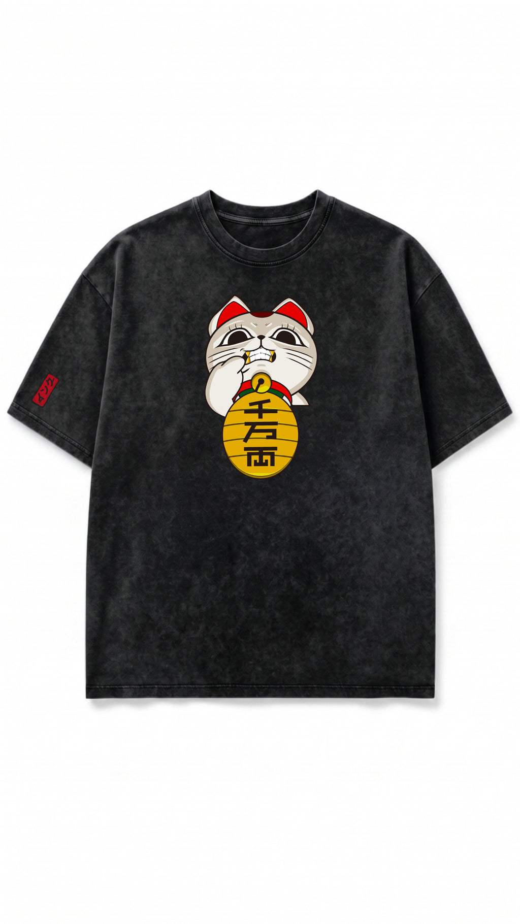 T-shirt Surdimensionné en Coton Délavé Turbo Mamie