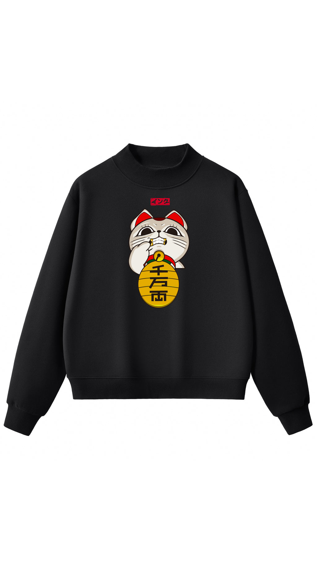 Sweat-shirt ras-du-cou en molleton Turbo Granny Essential à col montant