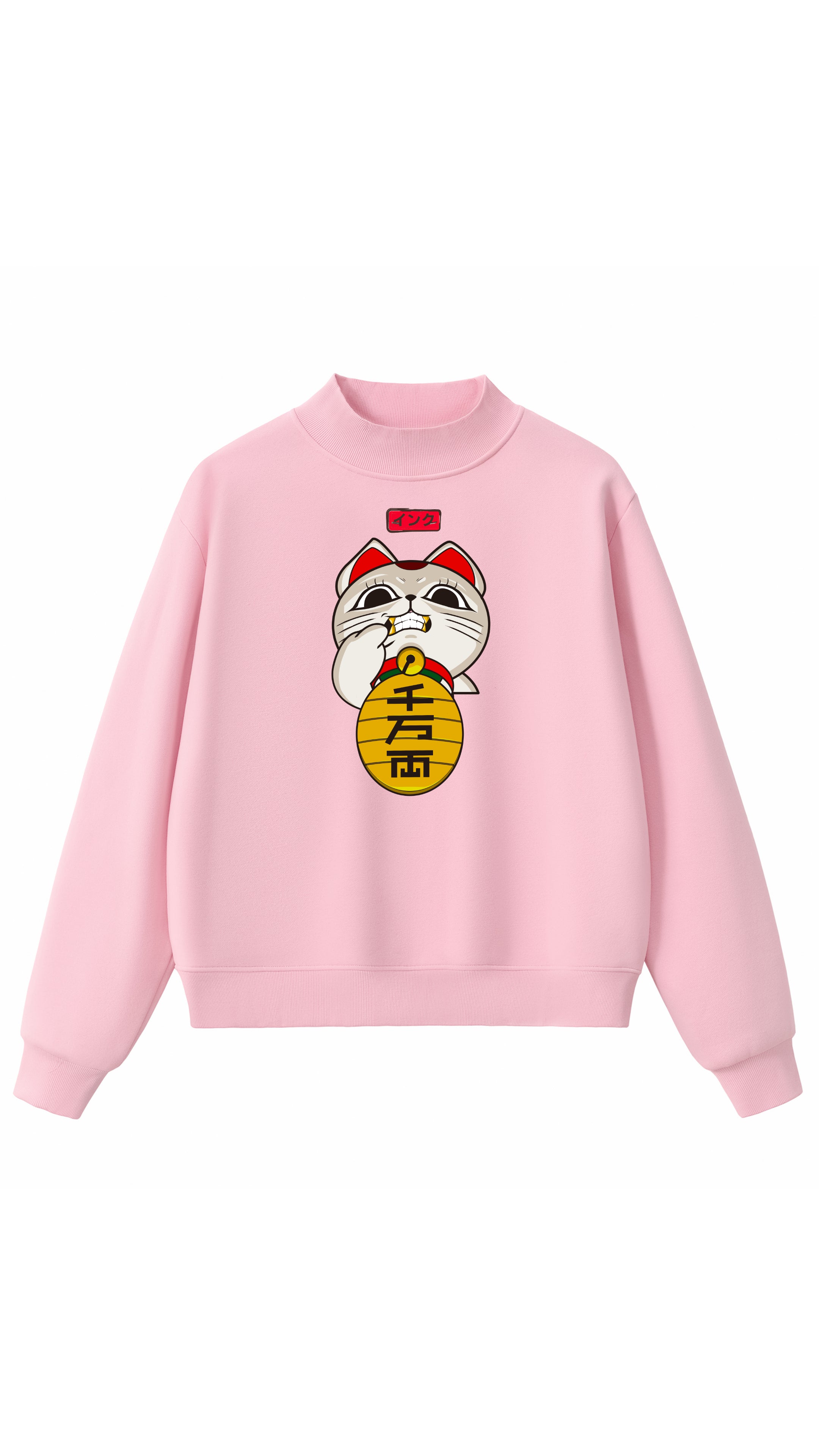 Turbo Granny Essential Fleece Mock-Neck Crew Sweatshirt